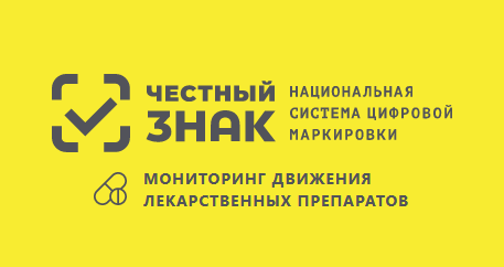 Прием товаров в МДЛП при обратной схеме акцептования